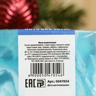 Мыло СПА - уход для бани и сауны «Медведь» морские соли, Добропаровъ 80 г - Фото 4