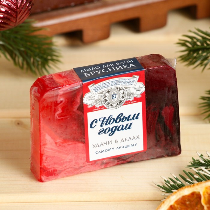Мыло СПА - уход для бани и сауны «С Новым годом» брусника, Банная забава 80 г - Фото 1