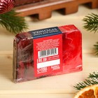 Мыло СПА - уход для бани и сауны «С Новым годом» брусника, Банная забава 80 г - Фото 3