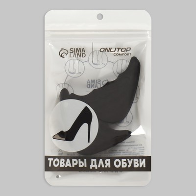 Вставки для уменьшения размера обуви, регулируемые, 7×3 см, пара, чёрные
