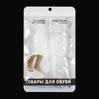 Подследники на стопу с разделителями, универсальные, силиконовые, 18.5×9 см, пара, белые - Фото 5