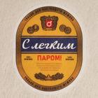 Банный набор "Новогоднее настроение" шапка, коврик, 2 масла, мыло - фото 24474429