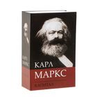 Сейф-книга К. Маркс "Капитал", 5,5х11,5х18 см, ключевой замок - Фото 5