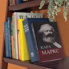 Сейф-книга К. Маркс "Капитал", 5,5х11,5х18 см, ключевой замок - Фото 8