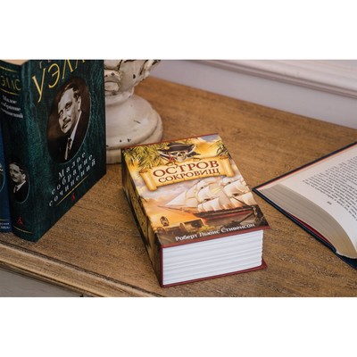 Шкатулка-книга сейф «Остров сокровищ», с замком и ключами, 5.5×11.5×18 см