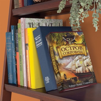 Шкатулка-книга сейф «Остров сокровищ», с замком и ключами, 5.5×11.5×18 см