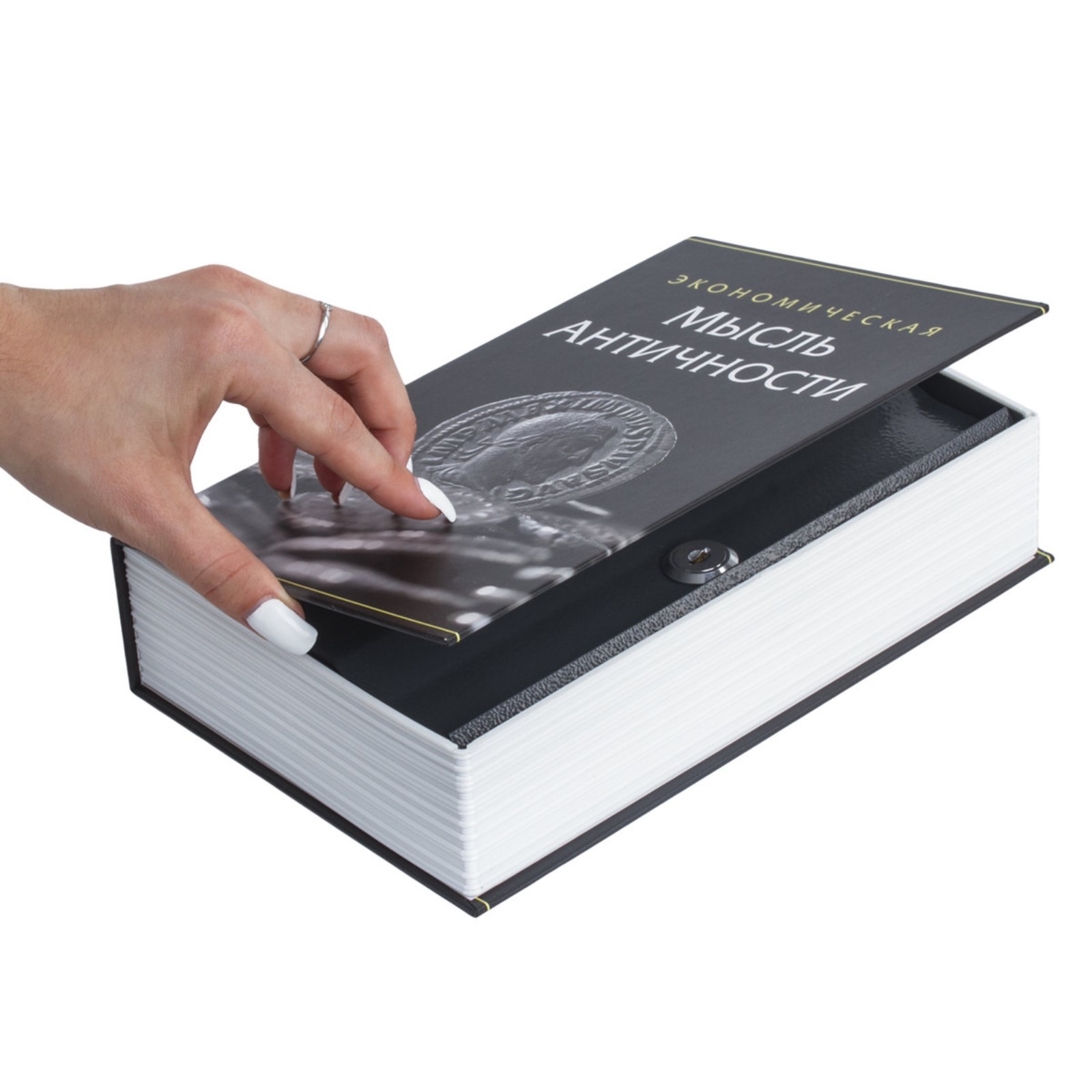 Купить Книгу Сейф В Интернет