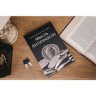 Сейф-книга "Экономическая мысль античности", 5,5х15,5х24 см, ключевой замок - Фото 5