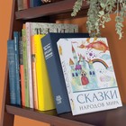 Сейф-книга "Сказки народов мира", 5,5х15,5х24 см, ключевой замок, - фото 21122326