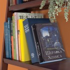 Сейф-книга "Приключения Шерлока Холмса", 5.7х13х18 см, ключевой замок - Фото 6