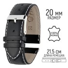 Ремешок для часов, мужской, 20 мм, запряжник 75 мм, горт 115 мм, натуральная кожа, чёрный - Фото 1
