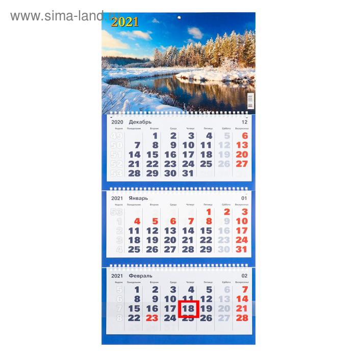 Календари квартальные трио "Природа, 2021 - 12" 31 х 69 см - Фото 1