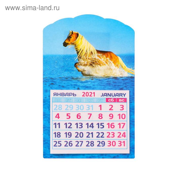 Календарь А6 на магните "Лошадь - 2021 год" - Фото 1