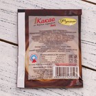 Какао 3в1 «Фунтик», со вкусом карамели, 20 г 5354133 - фото 14346294