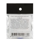 Подставка для благовоний «Инь Ян», d=6 см - Фото 4