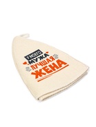 Шапка для бани и сауны «Лучшие супруги», Шерсть 30%, полиэфир 70%, светлая, набор 2 шт., Банная забава - Фото 13