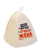 Шапка для бани и сауны «Лучшие супруги», Шерсть 30%, полиэфир 70%, светлая, набор 2 шт., Банная забава - Фото 8