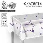 Скатерть одноразовая «С днём рождения», 130×200 см - Фото 1