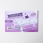 Скатерть одноразовая «С днём рождения», 130×200 см - Фото 5