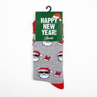 Носки мужские, цвет светло-серый меланж, размер 27-29 (комплект 2 шт) - фото 22968712