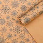 Бумага упаковочная крафтовая «Снежинки», 50 × 70 см - фото 9065378