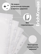 Файл - вкладыш ErichKrause Glossy Clear, А4, 60 мкм, глянцевый, вертикальный, 100 штук - Фото 3