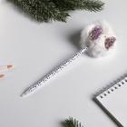 Ручка в конверте «Подарочек для тебя», 21,7 х 8 см - Фото 2