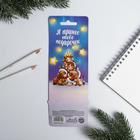 Ручка с несколькими стержнями «Волшебная ручка» - Фото 4