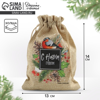Мешочек новогодний подарочный с термонаклейкой «Снегирь», 13×18 см ± 1.5 см