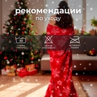 Плед с рукавами «Этель. Снежинки», 150×200 см, красный - Фото 4