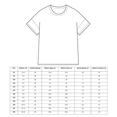 Футболка детская однотонная MINAKU: Basic line, чёрная, рост 122 см