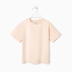 Футболка детская MINAKU:Basic line kids цвет бежевый, рост 98 - фото 24072269