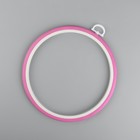 Пяльцы для вышивания, гибкое кольцо, d = 15 см, цвет розовый - Фото 2