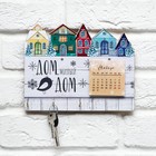 Ключница с календарем "Милый дом", 22 х 17,4 см - Фото 1
