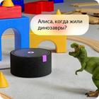 Умная колонка "Яндекс.Станция мини", голосовой помощник Алиса, 3 Вт, Wi-Fi, BT 4.2, черная - Фото 8