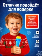Проектор «Зимние истории», светящиеся наклейки, 3 слайда, 24 картинки - Фото 6