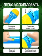 Игровой набор «Волшебный проектор: В мире динозавров», светящиеся наклейки, 3 слайда, 24 картинки - Фото 4