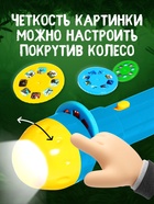Игровой набор «Волшебный проектор: В мире динозавров», светящиеся наклейки, 3 слайда, 24 картинки - Фото 5