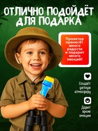 Игровой набор «Волшебный проектор: В мире динозавров», светящиеся наклейки, 3 слайда, 24 картинки - Фото 6