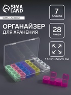 Разноцветный