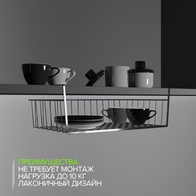 Корзина сетчатая навесная на полку Доляна, 40×25×14 см, хром