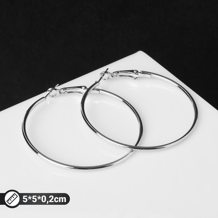 Серьги-кольца «Классика» d=5 см, цвет серебро - Фото 1