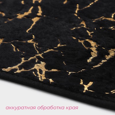 Коврики для ванной и туалета Доляна «Мрамор», 2 шт.: 79×50 см, 50×39 см, цвет чёрный