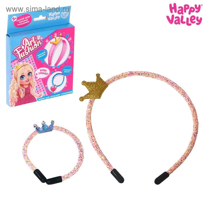 Набор для создания украшений Art Fashion: ободок и браслет - Фото 1