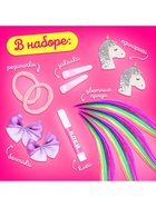 Набор для создания украшений Art Fashion: заколочки и резиночки с прядками - Фото 2