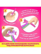 Набор для создания украшений Art Fashion: заколочки и резиночки с прядками - Фото 3