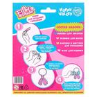 Набор для создания украшений Art Fashion: резинки и заколки для волос с фатином - Фото 5