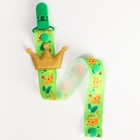 Держатель для соски - пустышки «Фруктовая тусовка», на ленте - фото 25494124 Держатель для соски - пустышки «Фруктовая тусовка», на ленте - фото 25494124