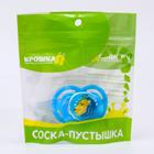 Соска - пустышка силиконовая ортодонтическая «Лев», от 3 мес., цвет голубой - фото 25462602