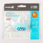 Соска - пустышка силиконовая ортодонтическая Крошка Я «Пингвинчик», от 3 мес., голубой - Фото 6